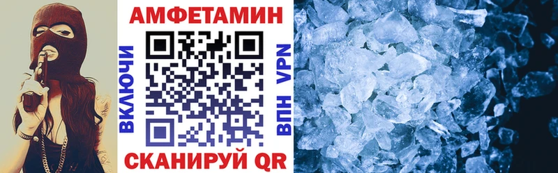 закладка  Западная Двина  Amphetamine VHQ 