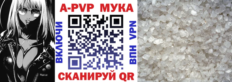 Alpha-PVP СК  купить наркотики сайты  Западная Двина 