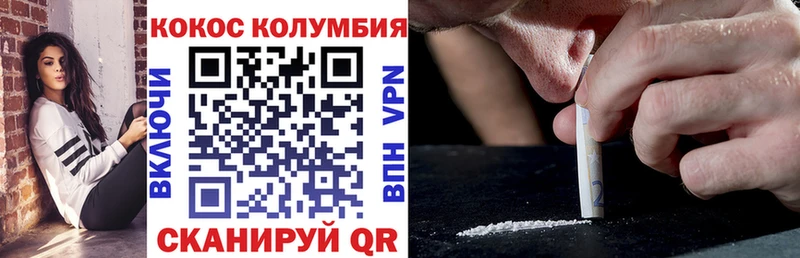 КОКАИН 97% Западная Двина