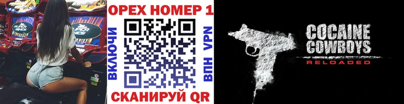 купить наркоту  Западная Двина  Кокаин FishScale 