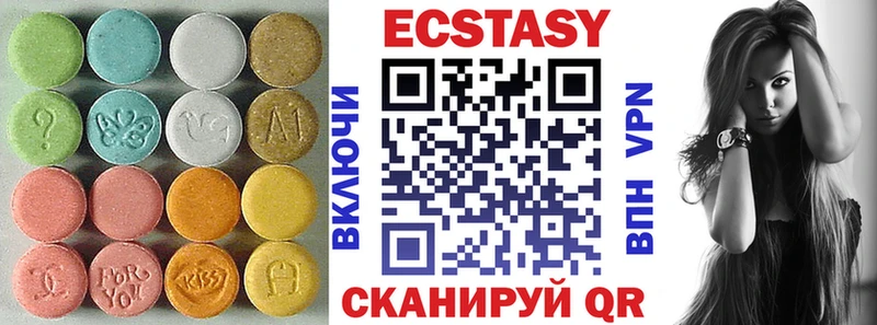 ЭКСТАЗИ диски  Западная Двина 