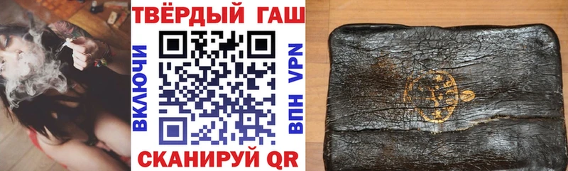 ГАШИШ Ice-O-Lator Западная Двина