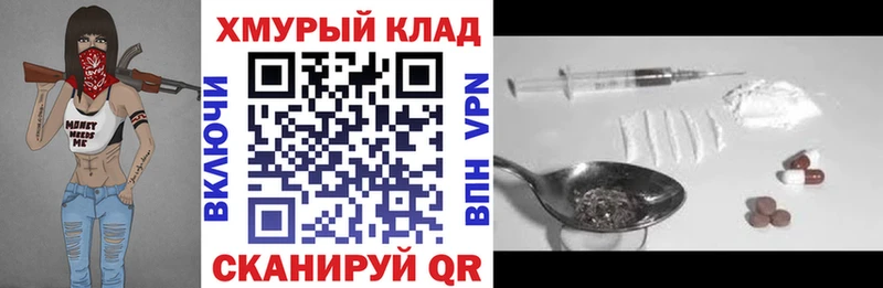 ГЕРОИН белый  Западная Двина 