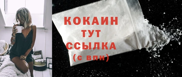 прущая мука Горно-Алтайск