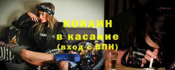 кокаин премиум Горнозаводск