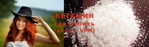 альфа пвп VHQ Волосово