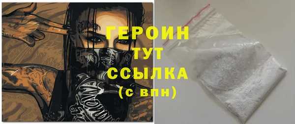 кокаин премиум Горнозаводск