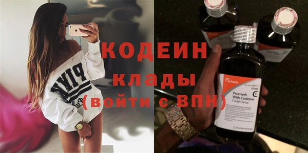 кокаин премиум Горнозаводск