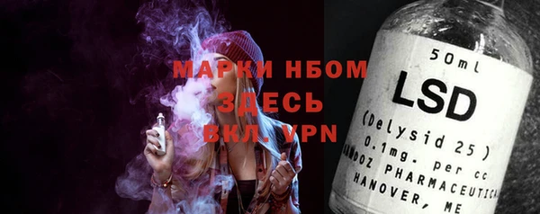 мет Домодедово