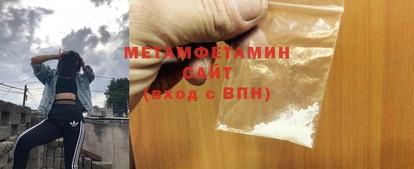 молекула духа Гусь-Хрустальный