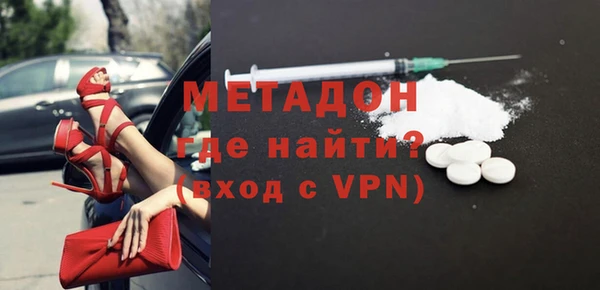 кокаин премиум Горнозаводск
