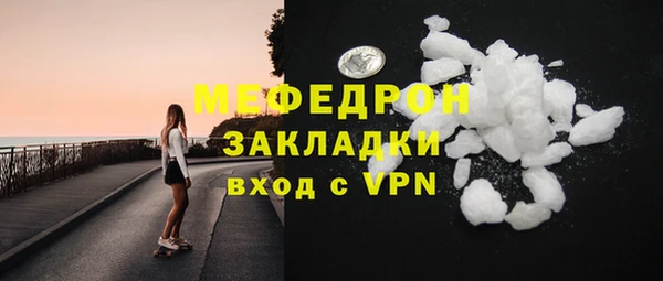 прущие крисы Горняк