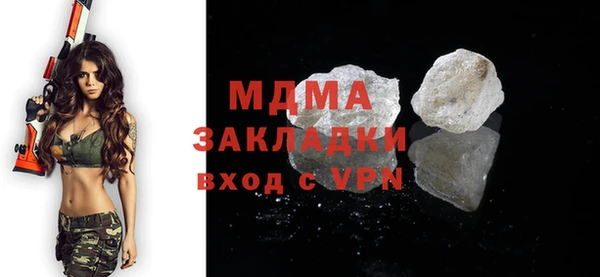 прущие крисы Горняк