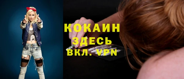 кокаин колумбия Волоколамск