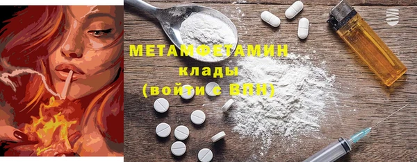кокаин премиум Горнозаводск