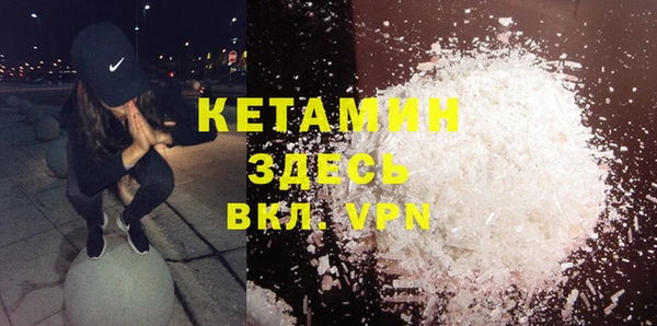 кокаин премиум Горнозаводск