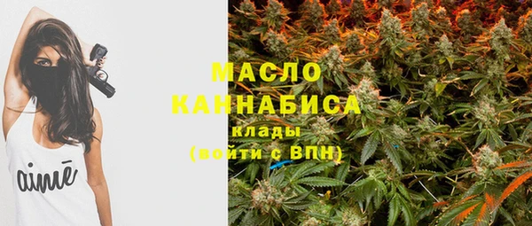 кокаин премиум Горнозаводск