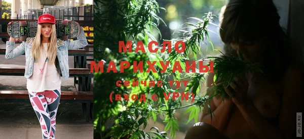 кокаин премиум Горнозаводск
