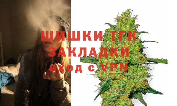 мет Домодедово