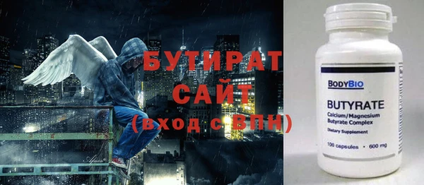 прущие крисы Горняк