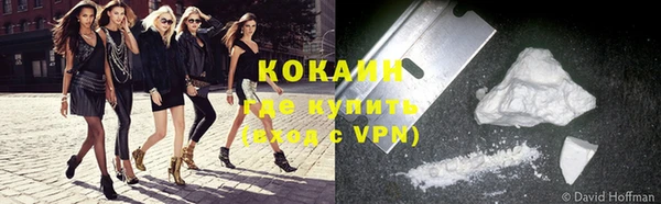альфа пвп Березники
