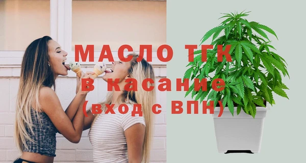 прущая мука Горно-Алтайск
