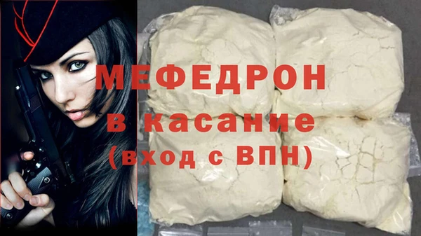 мяу мяу кристалл Одинцово