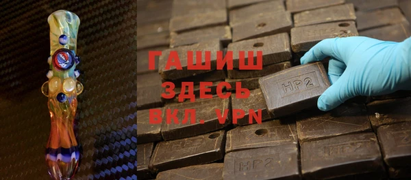 прущие крисы Горняк
