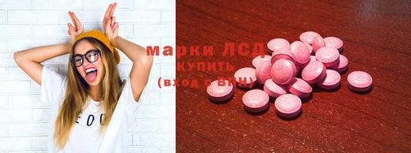 кокаин премиум Горнозаводск