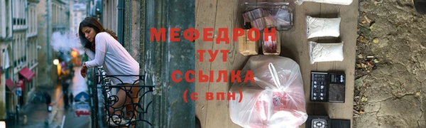 прущая мука Горно-Алтайск