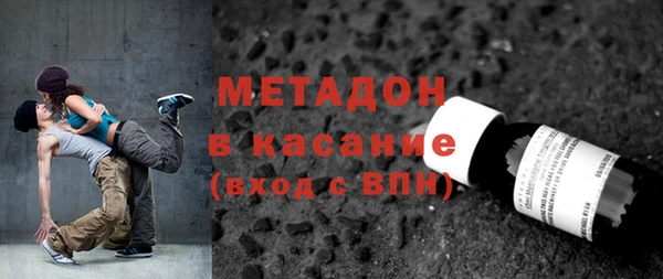 кокаин премиум Горнозаводск