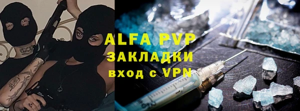 кокаин премиум Горнозаводск