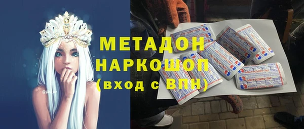 прущая мука Горно-Алтайск
