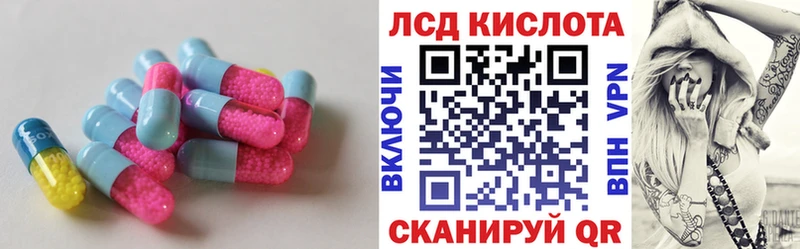 площадка телеграм  Западная Двина  ЛСД экстази ecstasy  цена наркотик 