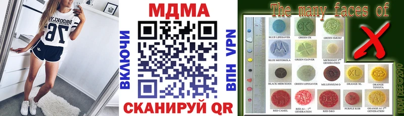 МДМА Molly Западная Двина