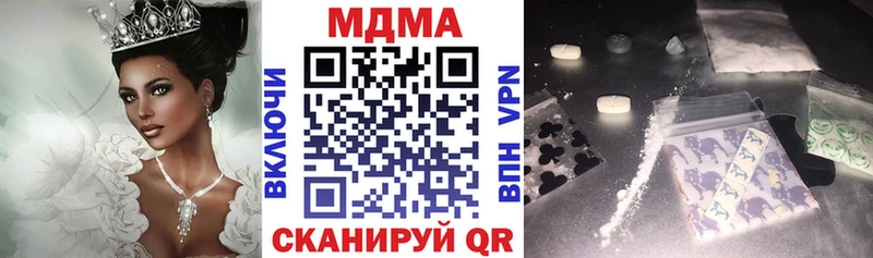 MDMA кристаллы  Западная Двина 