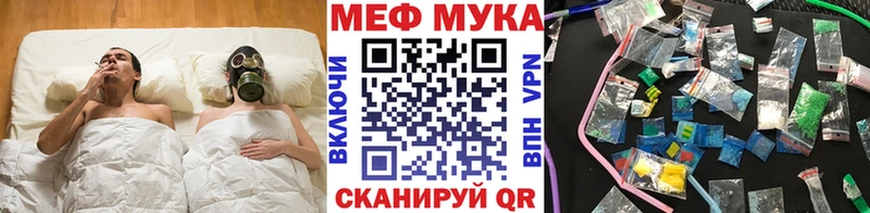 МЯУ-МЯУ кристаллы  площадка состав  Западная Двина 