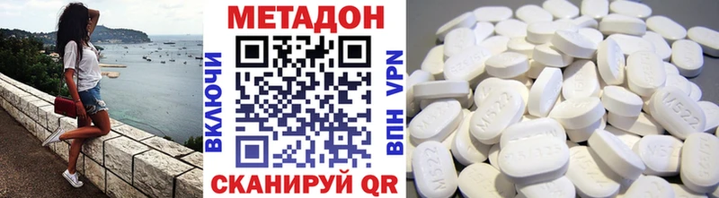 МЕТАДОН VHQ  Западная Двина 