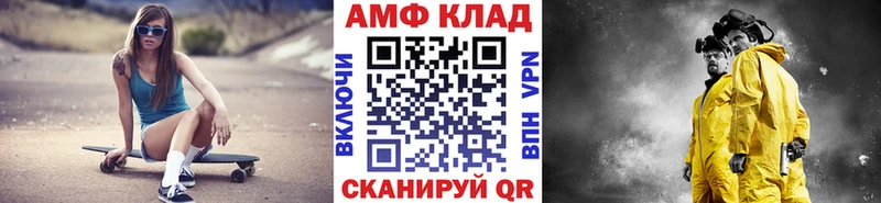 Метамфетамин витя  Западная Двина 