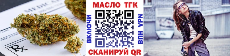 ТГК гашишное масло  kraken зеркало  Западная Двина  где продают  